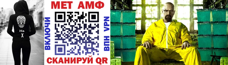 Amphetamine VHQ  Исилькуль 