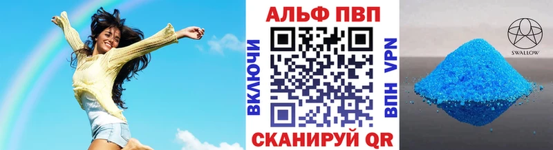 Alfa_PVP крисы CK  Исилькуль 