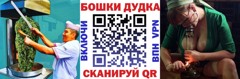 как найти закладки  Исилькуль  Canna-Cookies конопля 