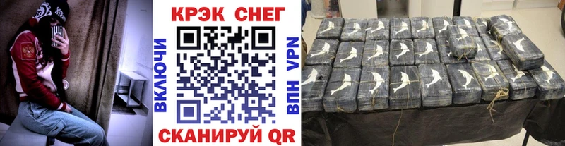 Cocaine 98% Исилькуль