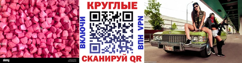 Экстази Punisher  Исилькуль 