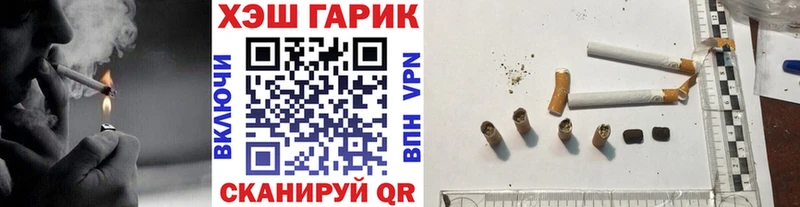 ГАШ убойный  ссылка на мегу как войти  Исилькуль 