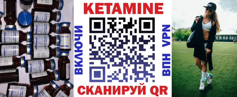 наркошоп  Исилькуль  КЕТАМИН VHQ 