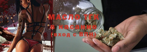 ГАЛЛЮЦИНОГЕННЫЕ ГРИБЫ Арсеньев