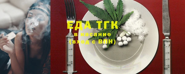 ГАЛЛЮЦИНОГЕННЫЕ ГРИБЫ Арсеньев