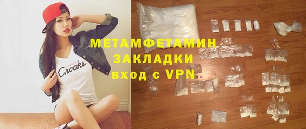 ГАЛЛЮЦИНОГЕННЫЕ ГРИБЫ Арсеньев