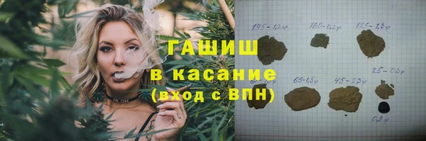 ECSTASY Аркадак
