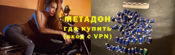 МДМА Армянск