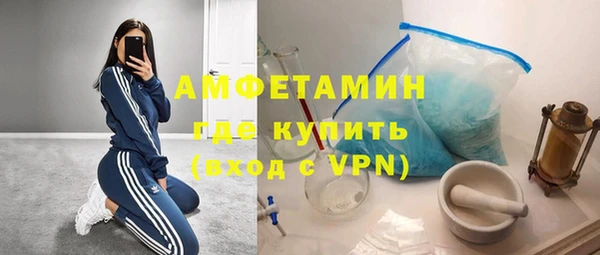 МДМА Армянск