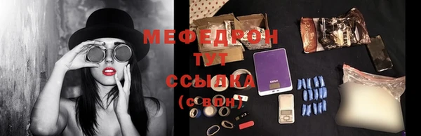 ГАЛЛЮЦИНОГЕННЫЕ ГРИБЫ Арсеньев