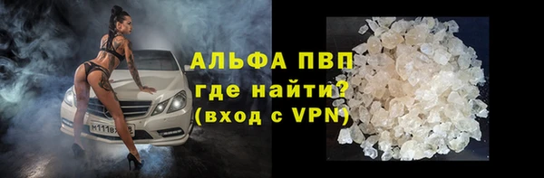 МДМА Армянск