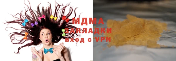 МДМА Армянск