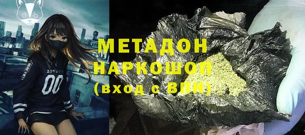 МДМА Армянск
