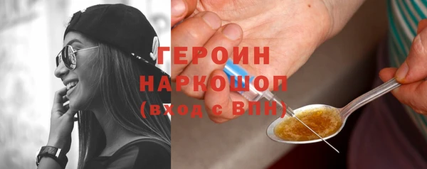 ГАЛЛЮЦИНОГЕННЫЕ ГРИБЫ Арсеньев