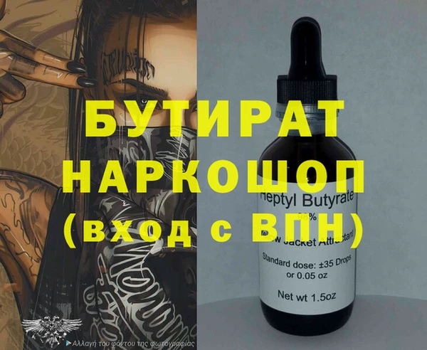 МДМА Армянск