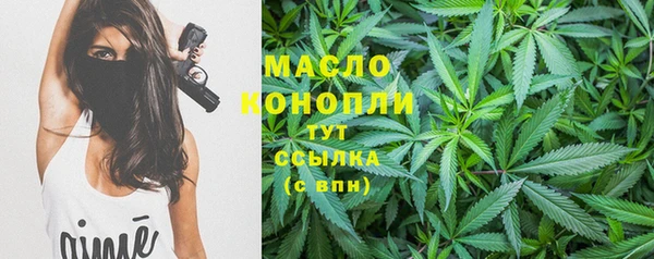 МДМА Армянск