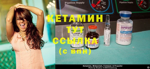 MDMA Premium VHQ Саяногорск