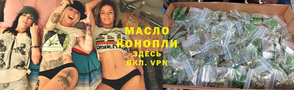 ГАЛЛЮЦИНОГЕННЫЕ ГРИБЫ Арсеньев