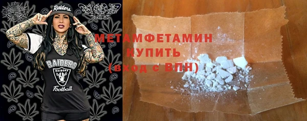 МДМА Армянск