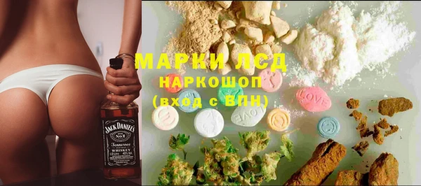 МДМА Армянск