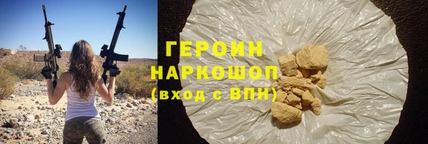 MDMA Premium VHQ Саяногорск