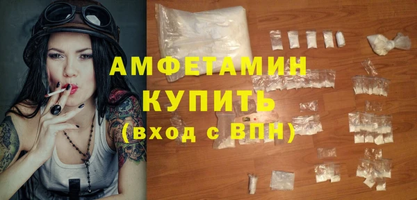 ГАЛЛЮЦИНОГЕННЫЕ ГРИБЫ Арсеньев