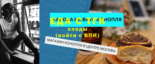 ECSTASY Аркадак