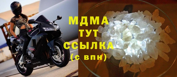 МДМА Армянск