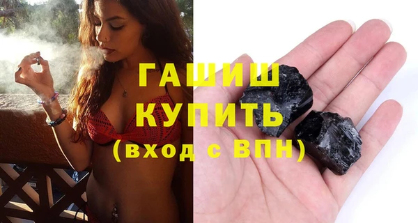 ГАЛЛЮЦИНОГЕННЫЕ ГРИБЫ Арсеньев