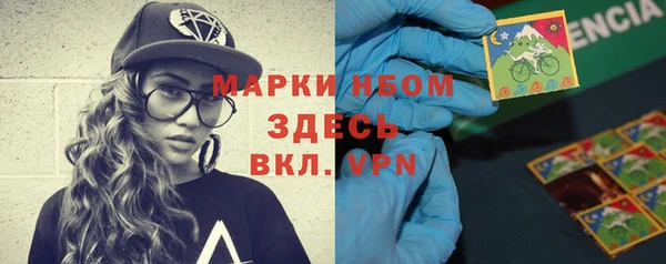 кокаин перу Сафоново