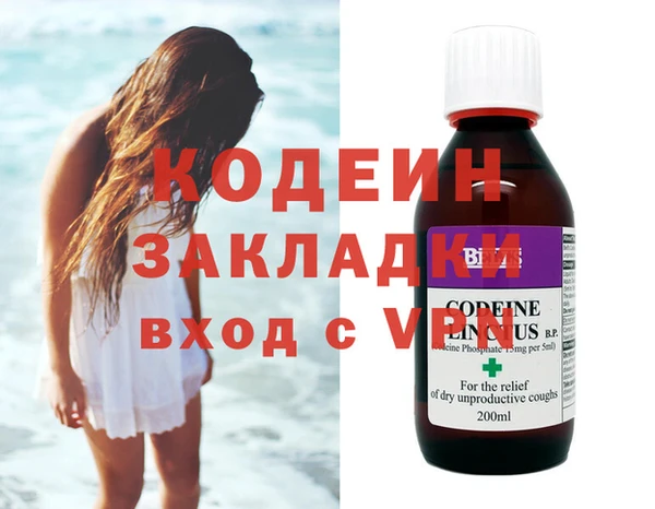 кокаин перу Сафоново
