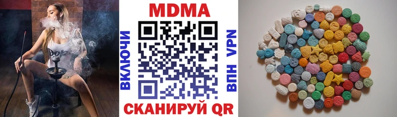 МДМА VHQ  что такое наркотик  Исилькуль 