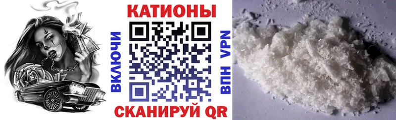 МЕФ мяу мяу  Исилькуль 
