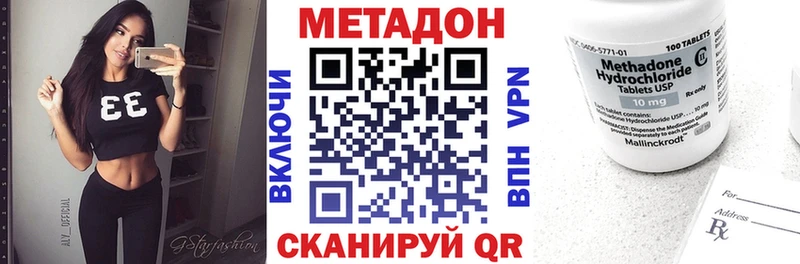 МЕТАДОН белоснежный  Исилькуль 
