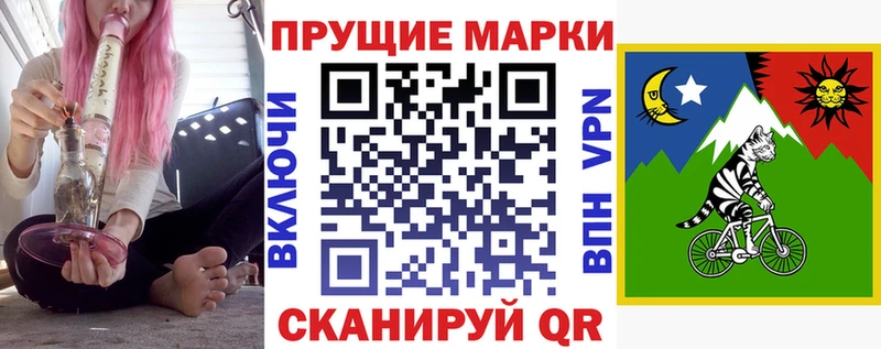 Марки N-bome 1,5мг Исилькуль