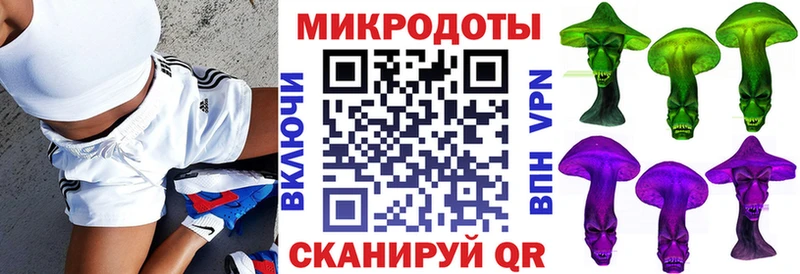 даркнет Telegram  Исилькуль  Галлюциногенные грибы ЛСД 